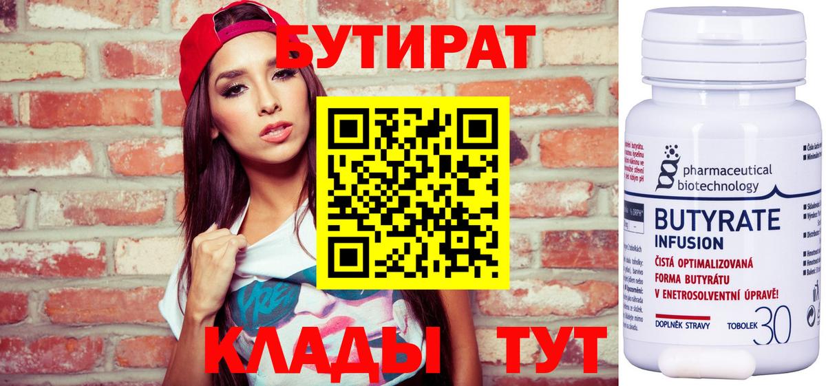 Галлюциногенные грибы Ливны