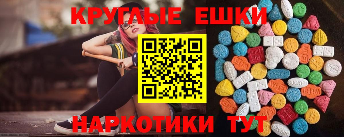 Экстази Дубай Ливны