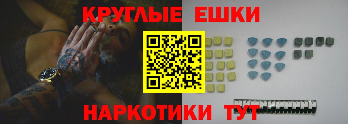 ЭКСТАЗИ бентли  Ecstasy Cube  Ливны  Ecstasy  Вход с VPN 