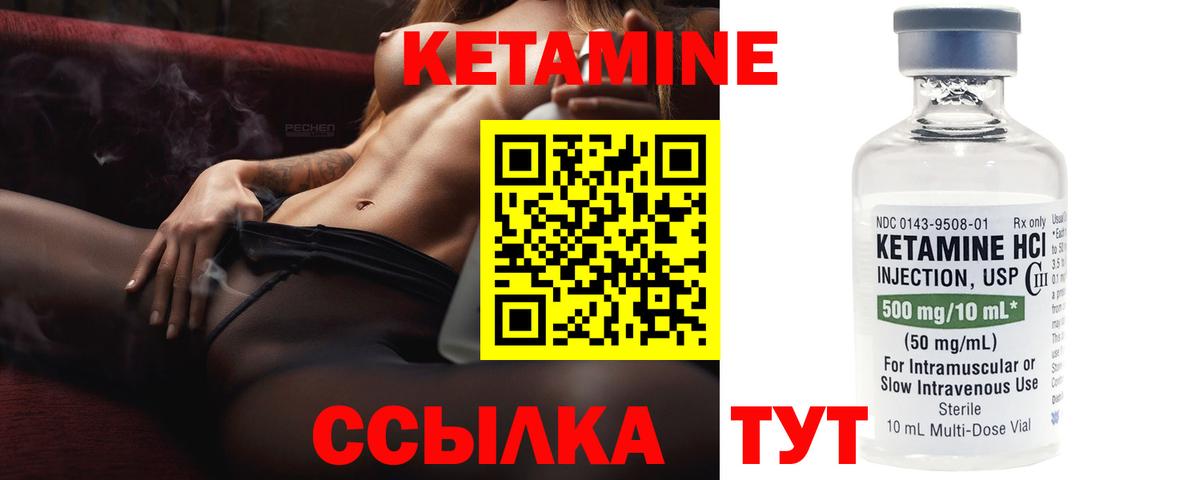 Ливны  МАРИХУАНА  Меф МЯУ МЯУ   Героин  Вход с VPN  ГАШ 