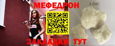 молекула духа Изобильный