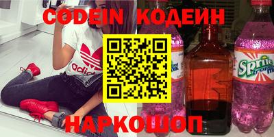 молекула духа Изобильный