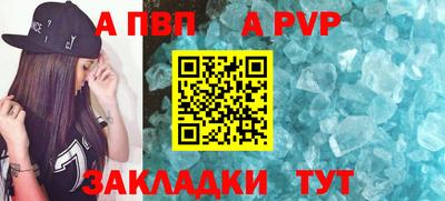 альфа пвп VHQ Ипатово