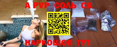 шишки Ирбит