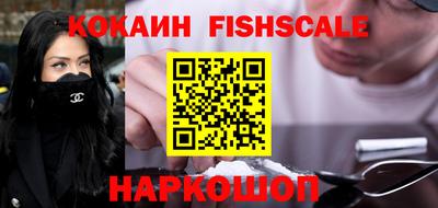 шишки Ирбит