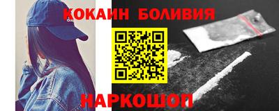 альфа пвп VHQ Ипатово