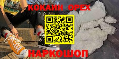 шишки Ирбит