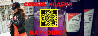 альфа пвп VHQ Ипатово