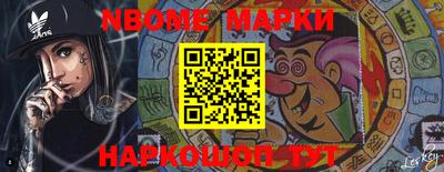 шишки Ирбит