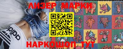 шишки Ирбит