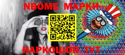 шишки Ирбит