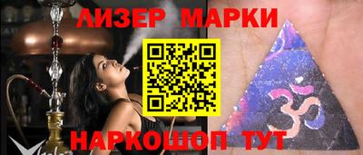 шишки Ирбит