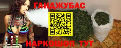 альфа пвп VHQ Ипатово