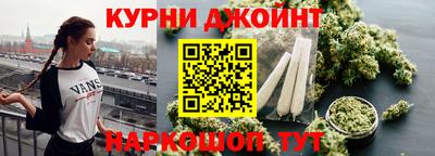 шишки Ирбит