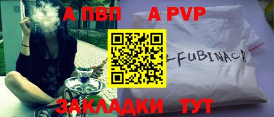 молекула духа Изобильный