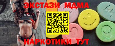 альфа пвп VHQ Ипатово