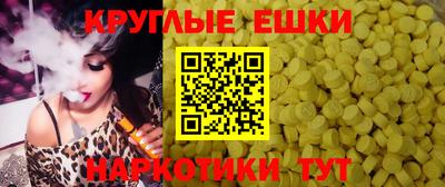 шишки Ирбит