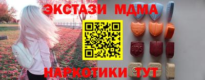 шишки Ирбит