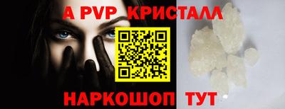 альфа пвп VHQ Ипатово