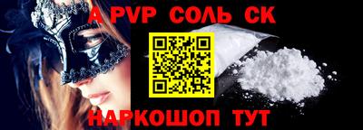 молекула духа Изобильный