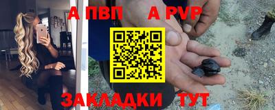 молекула духа Изобильный