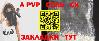 альфа пвп VHQ Ипатово