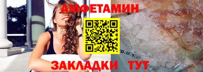 альфа пвп VHQ Ипатово