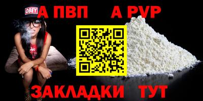 молекула духа Изобильный