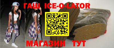 альфа пвп VHQ Ипатово