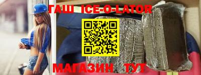 альфа пвп VHQ Ипатово
