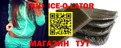 шишки Ирбит