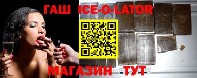 молекула духа Изобильный