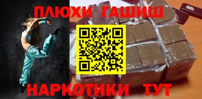 шишки Ирбит