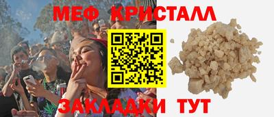 альфа пвп VHQ Ипатово