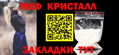 альфа пвп VHQ Ипатово