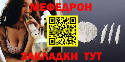альфа пвп VHQ Ипатово