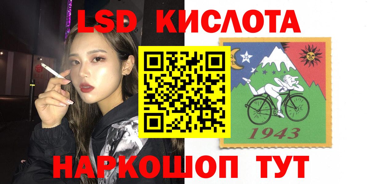 Лсд 25 экстази ecstasy Ливны