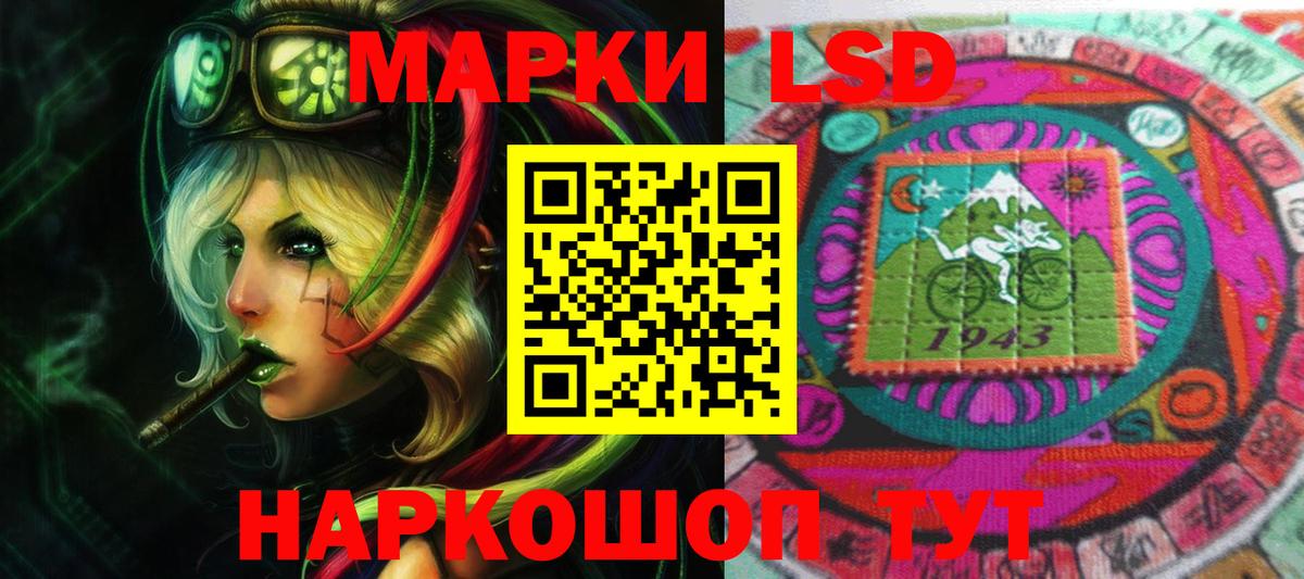 Ливны  Лсд 25 экстази ecstasy  Лсд 25 экстази кислота  Вход с VPN 