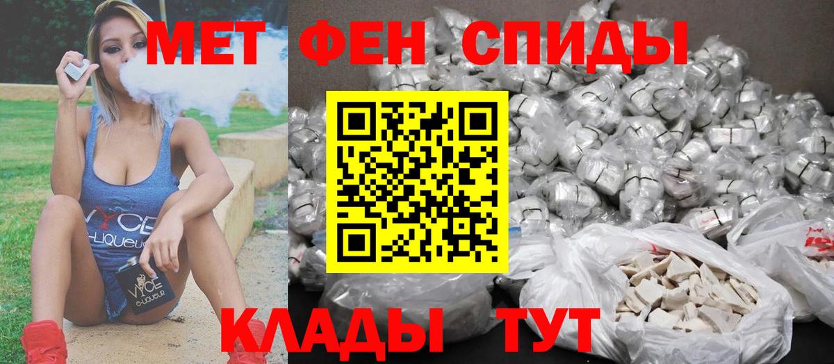 Первитин винт Ливны