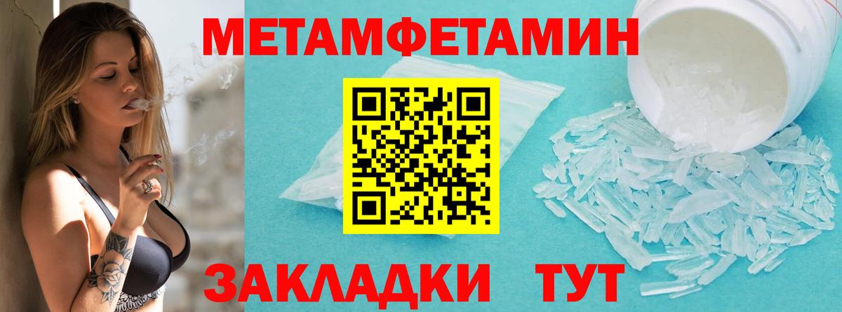 Ливны  Первитин витя  Вход с VPN 
