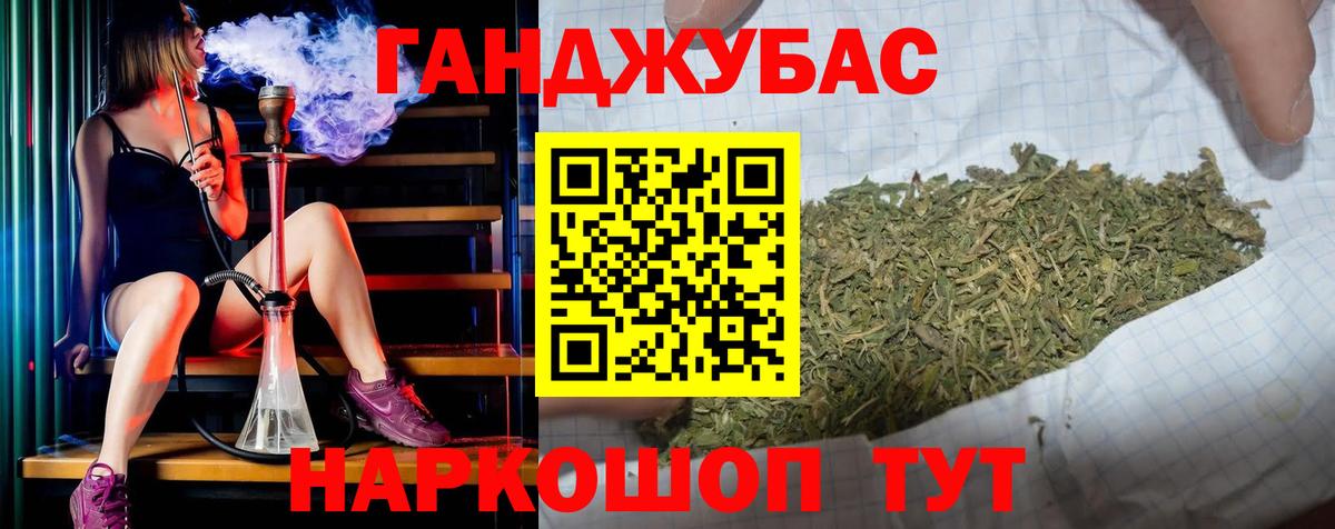 Ливны  Бошки Шишки AK-47  Вход с VPN  Канабис White Widow  Марихуана марихуана 